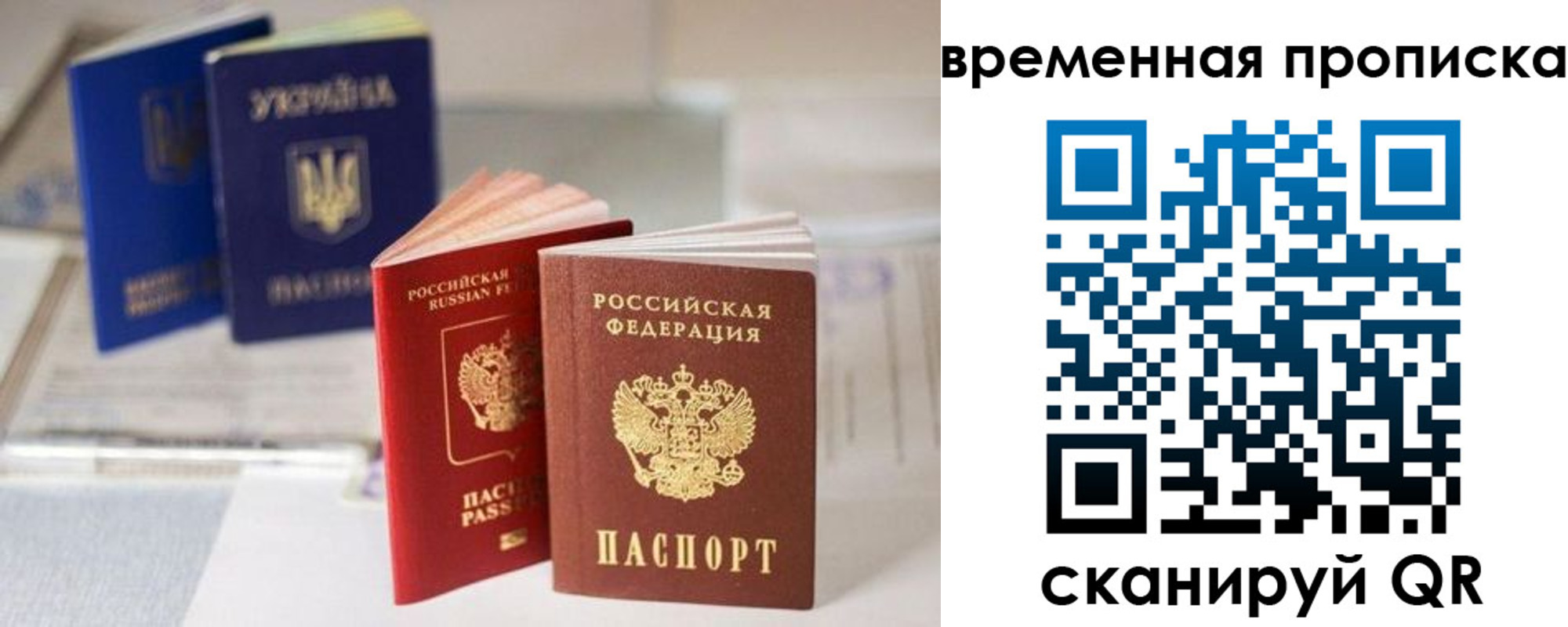 найти адрес прописки в Алейске